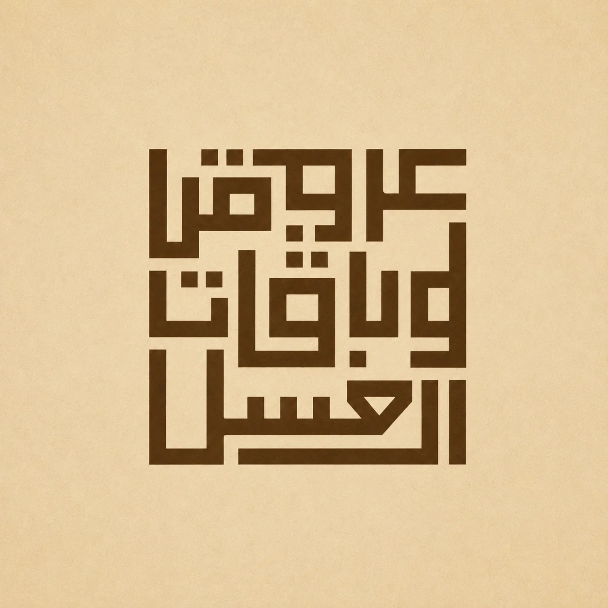 عروض و باقات العسل