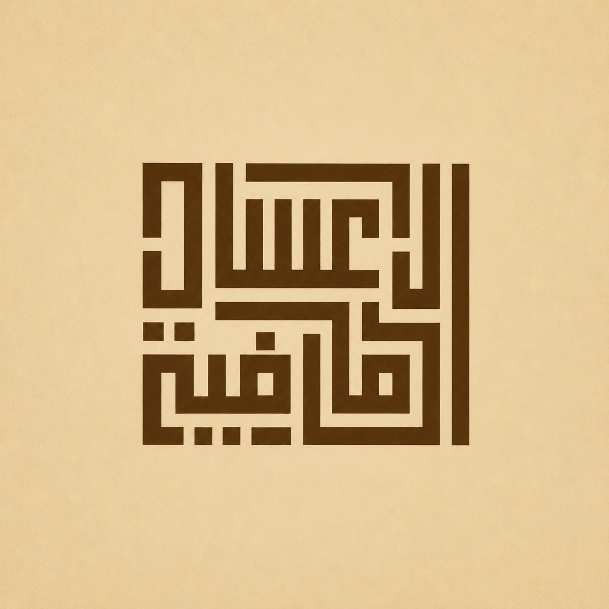 الاعسال الصافية