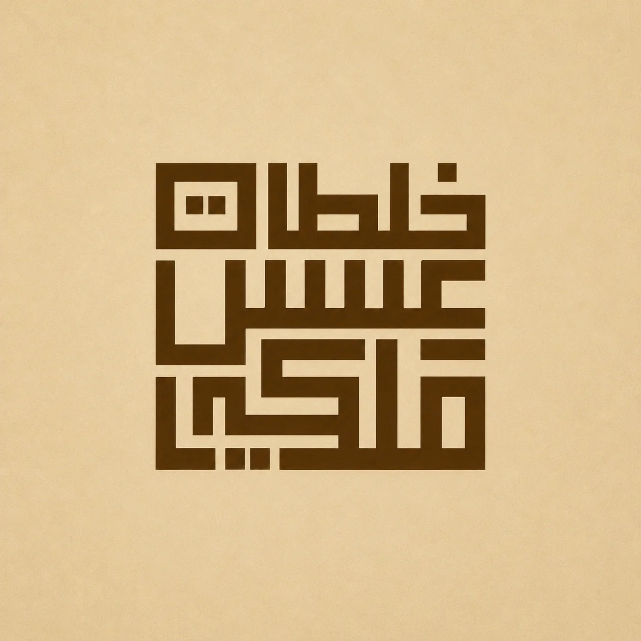خلطات عسل ملكي