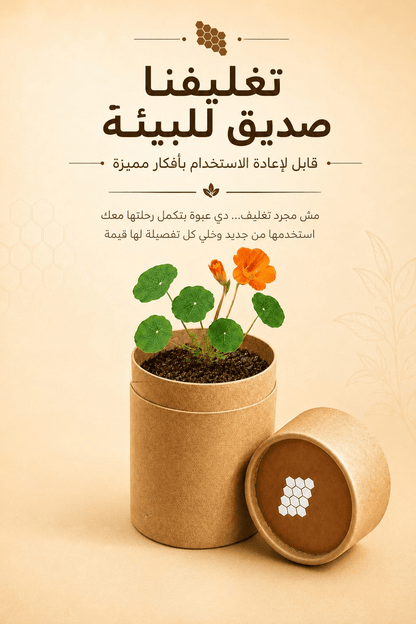 باقة تاج الملكة