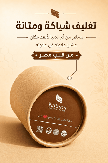 باقة باور ماكس