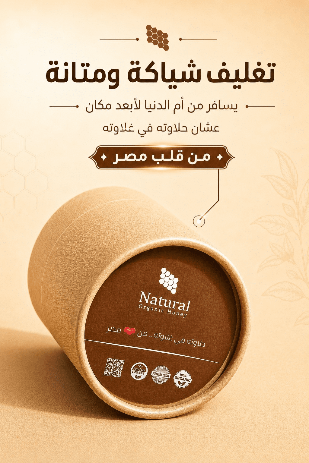 باقة التاج الملكي