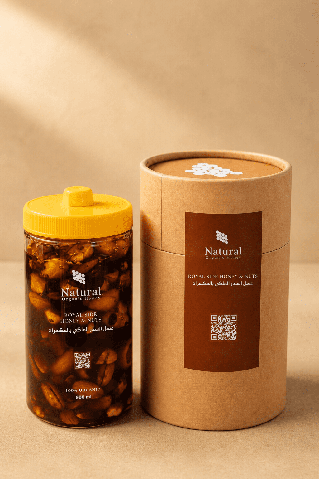 عسل سدر جبلي ملكي بالمكسرات 800 جرام