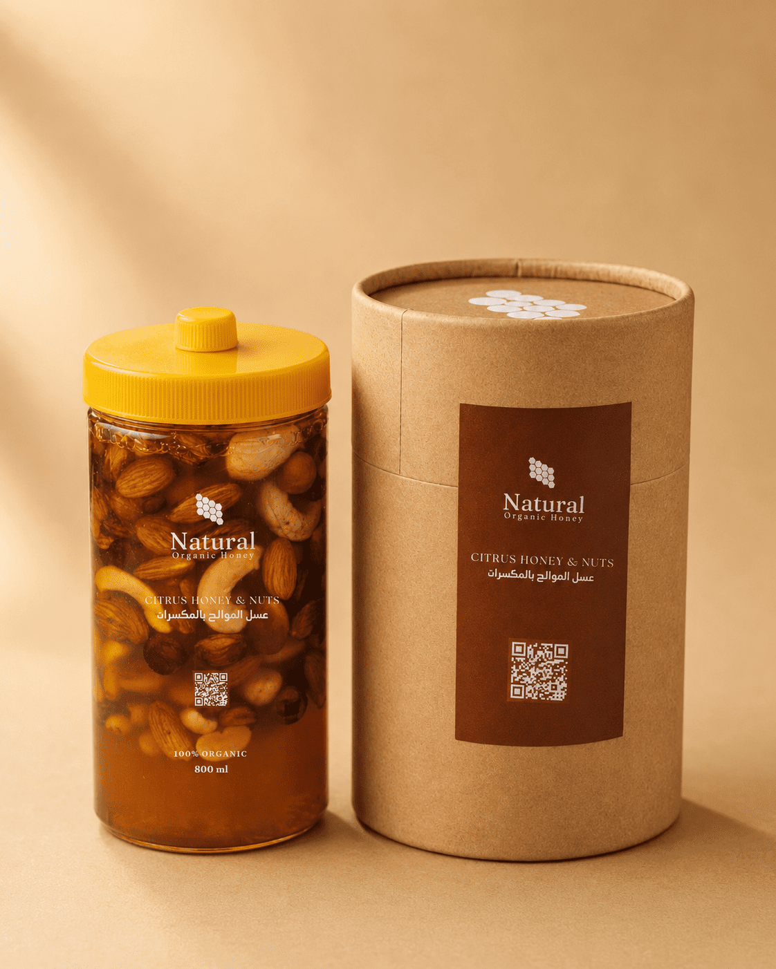 عسل موالح بالمكسرات 800 جرام
