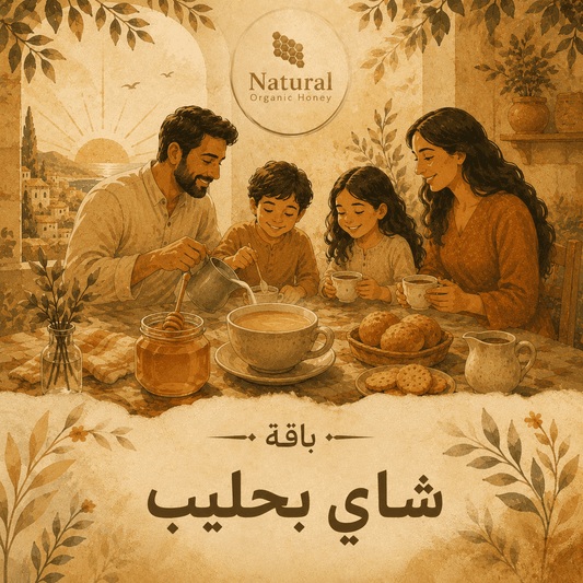 باقة شاي بحليب