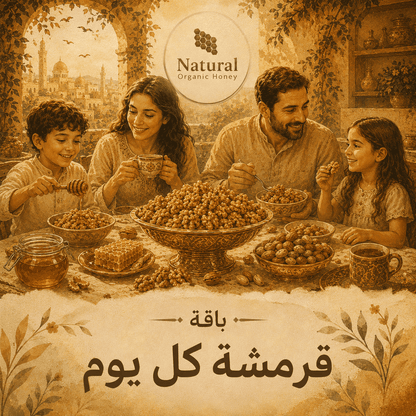 باقة قرمشة كل يوم