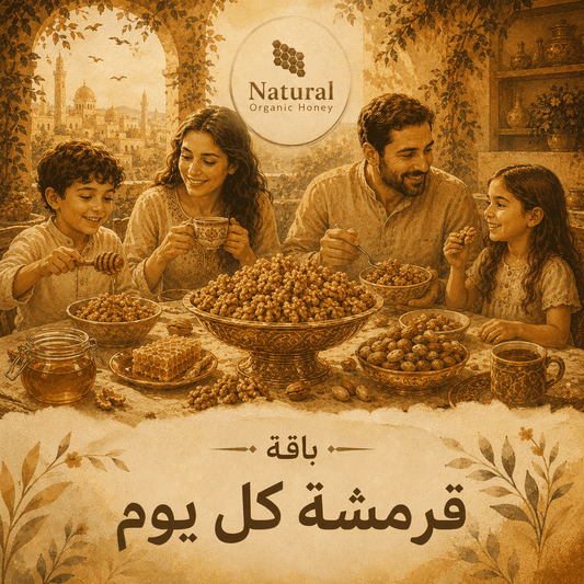 باقة قرمشة كل يوم