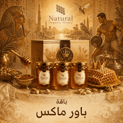 باقة باور ماكس