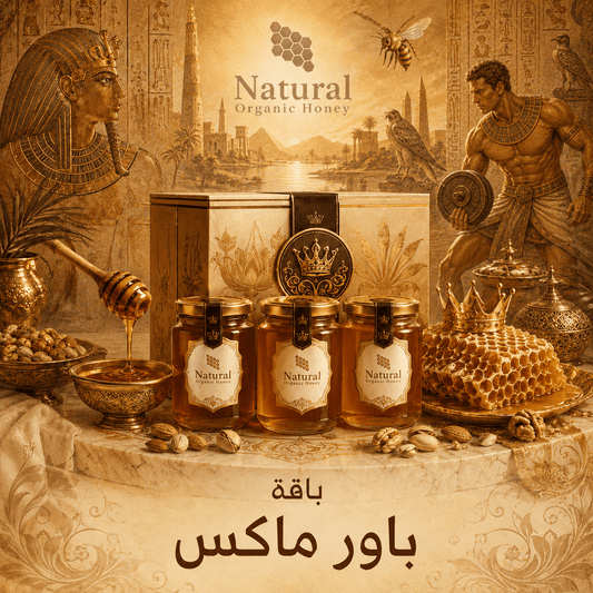 باقة باور ماكس