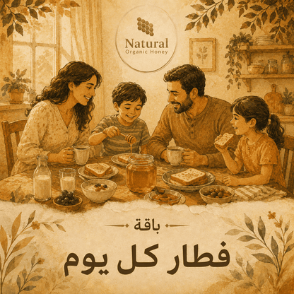 باقة فطار كل يوم