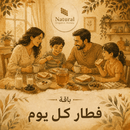 باقة فطار كل يوم