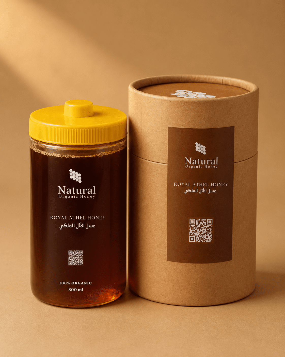 عسل الاثل الجبلي الملكي 800 جرام