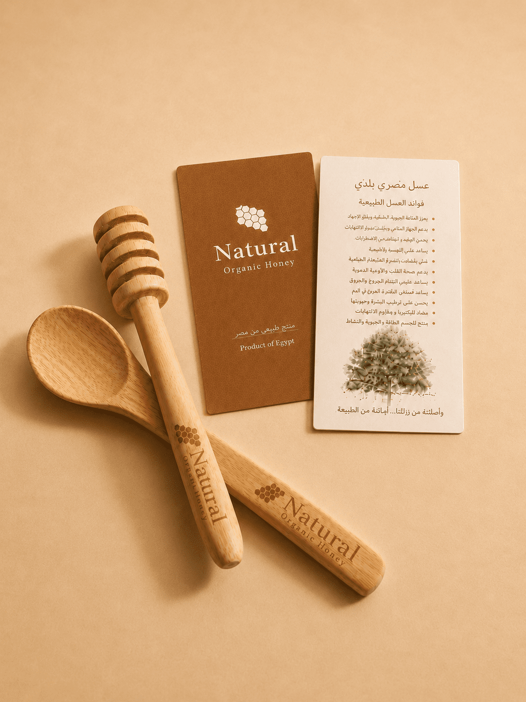 طقم ملعقة وعسالة خشبية هدية مع عسل طبيعي مصري من Natural Organic Honey