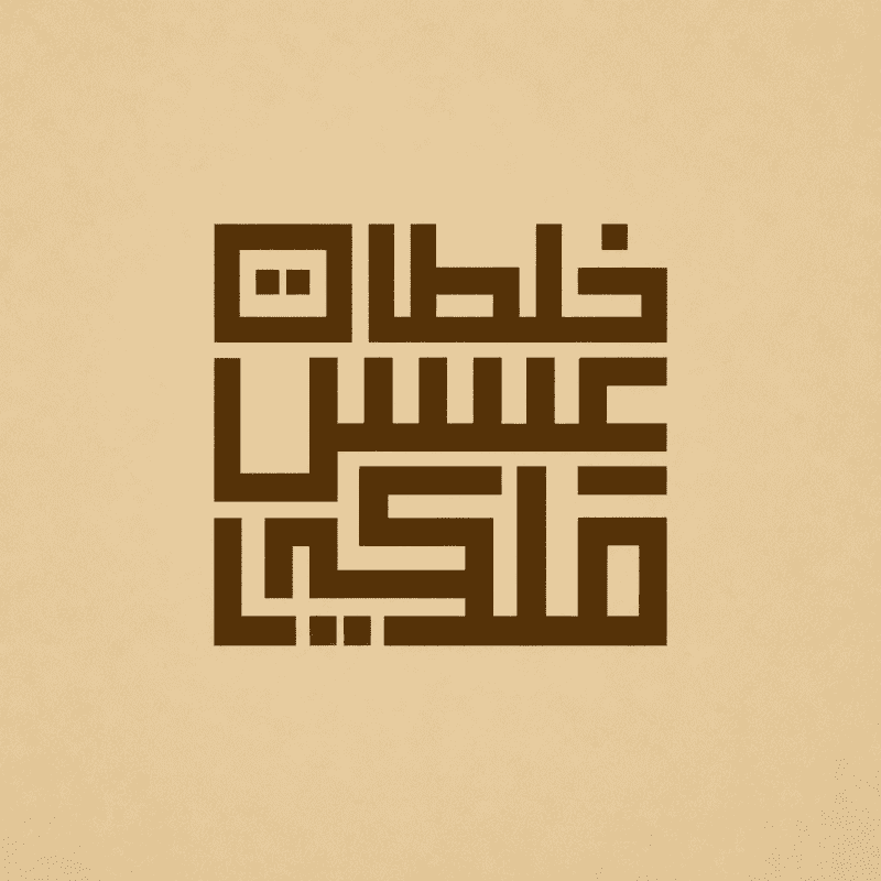 خلطات عسل ملكي
